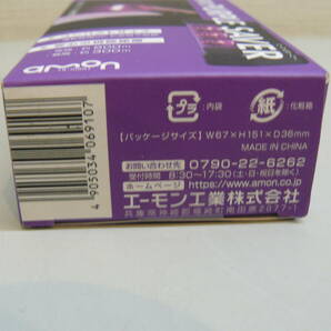 30664●パープルセーバー 6910 エーモン amon 三角表示板 規則適合品 停止表示灯 新品未開封品の画像7