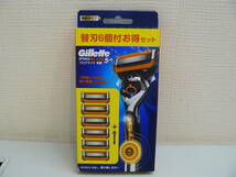 30688●Gillette　プログライド電動　5+1　ホルダー＆替刃6個付お得セット　電動タイプ　未開封未使用品_画像1