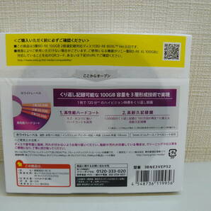 30693●SONY ソニー ブルーレイディスク 繰り返し録画用 100GB BD-RE XL 型番3BNE3VEPS2 未使用品 3packの画像3