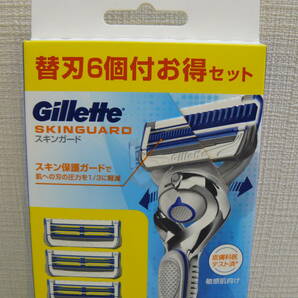 30720●Gillette スキンガード 敏感肌向け ホルダー＆替刃6個付お得セット 未開封未使用品の画像2