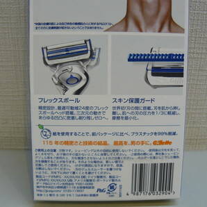 30720●Gillette スキンガード 敏感肌向け ホルダー＆替刃6個付お得セット 未開封未使用品の画像6