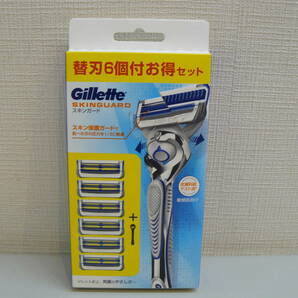 30720●Gillette スキンガード 敏感肌向け ホルダー＆替刃6個付お得セット 未開封未使用品の画像1