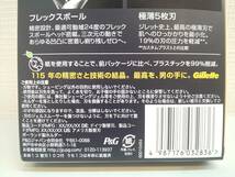 30752●Gillette　プロシールド　5+1　ホルダー＆替刃10個付お得セット　未開封未使用品_画像5