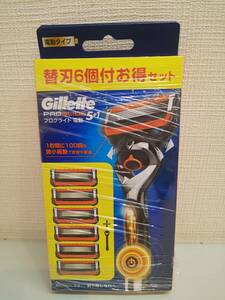 30489*Gillette Pro g ride electric 5+1 holder & razor 6 piece attaching profit set electric type unopened unused goods 