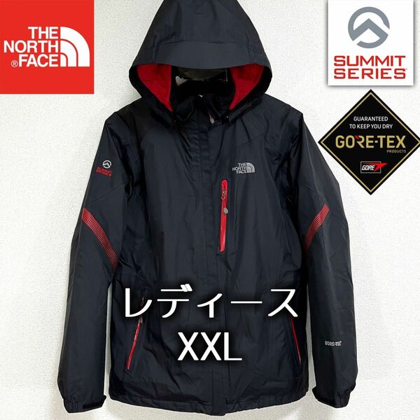 美品人気 ノースフェイス マウンテンパーカー ゴアテックス レディースXXL THE NORTH FACE 透湿防水 フード着脱可