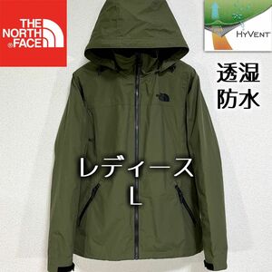 美品人気 ノースフェイス マウンテンパーカー レディースL 透湿防水 フード着脱 THE NORTH FACE ナイロンジャケット