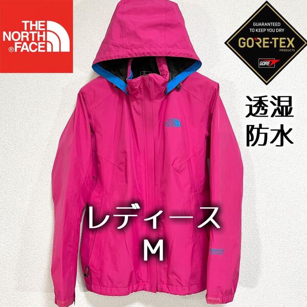 美品人気 ノースフェイス マウンテンパーカー ゴアテックス レディースM ロゴ刺繍 THE NORTH FACE フード着脱可能