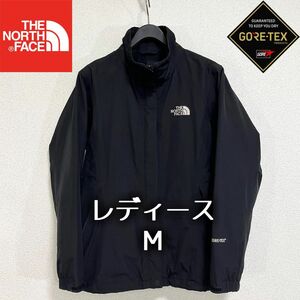 美品人気 ノースフェイス ナイロンジャケット レディースM ゴアテックス ブラック THE NORTH FACE 黒 透湿防水