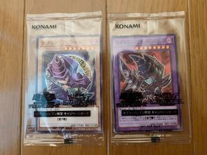 1円スタート　遊戯王　遊戯王カード　ブラックマジシャン　ブラックパラディン　セブンイレブンコラボ　ハイチュウコラボ