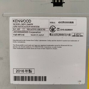 MDV-D403W 地図データ 2023年春 ケンウッド KENWOOD 2016年製 カーナビ ファームウェア 開通予定情報 更新済の画像2