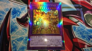 【遊戯王】幻の召喚神エクゾディア ホログラフィック 