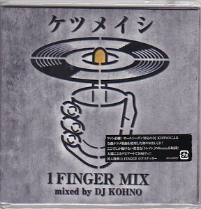 ★ケツメイシ★1 FINGER MIX mixed by DJ KOHNO★会場限定盤★ステッカー欠品★