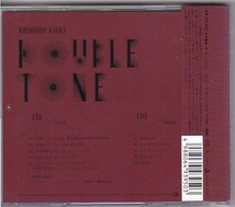 ★シシドカフカ★DOUBLE TONE★帯付き★CD2枚組★_画像2