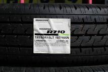 195/80R15 107/105N BS ブリヂストン　エコピア　R710 新品未使用4本セットハイエース　キャラバン2023年後半製造_画像3