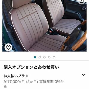 新品 ミラジーノ L700S シートカバー SKR さくらオート