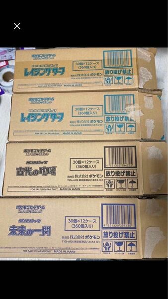 ポケカ レイジングサーフ 古代の咆哮 未来の一閃 カートン 空箱