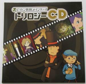 【非売品】ニンテンドーゲーム「レイトン教授」メインテーマＣＤ盤（３曲入り）