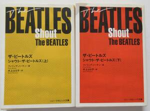  Beatles (BEATLES). book@[ The * Beatles car uto* The * Beatles | Philip * Norman work water is .. translation ]( on )( under )2 volume 