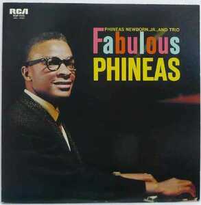 Fabulous Phineas/Phineas Newborn Jr. (LP) ファビュラス・フィニアス / フィニアス・ニューボーン・ジュニア　 RCA