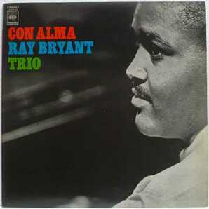 Con Alma / Ray Bryant(LP) コン・アルマ / レイ・ブライアント  SONY の画像1