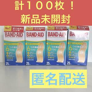  band aid comfortable plus 25 sheets entering 4 box new goods unopened 