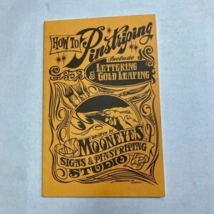 MOONEYES HOW TO PINSTRIPING ムーンアイズ　ピンストライティング　ハンドメイド　レア雑誌　【送料無料】　ピンスト用ブラシ付き