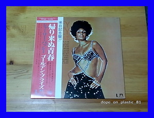 Shirley Bassey / Golden Prize/来日記念盤/GP 509/帯付/5点以上で送料無料、10点以上で10%割引!!!/LP