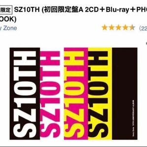 新品未開封！SZ10TH 初回限定盤A 2CDBlu-rayステッカーシート付き