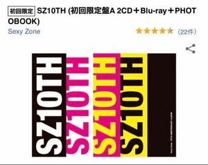 新品未開封！SZ10TH 初回限定盤A 2CDBlu-rayステッカーシート付き