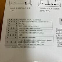 OHM 360°首振りサーキュレーター DCモーター_画像7