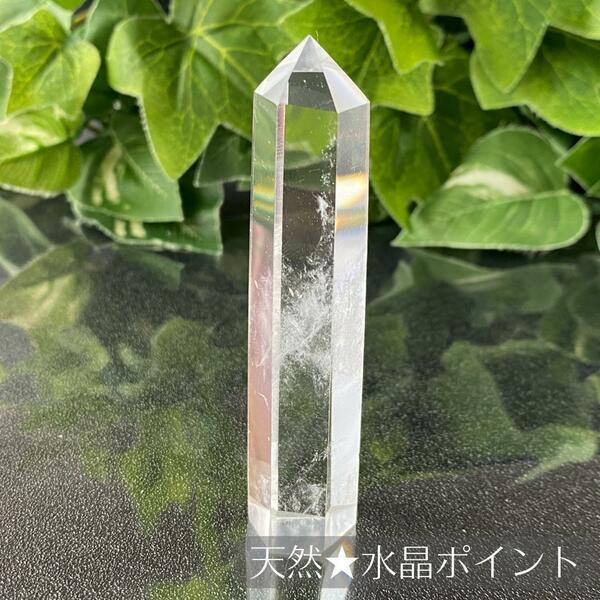 210★ 天然水晶 【タワー・ポイント・原石】 天然石 インテリア 風水 置物 新品 原石 スフィア タワー ポイント クラスター タンブル