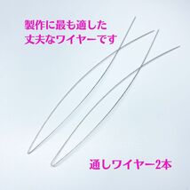 130-2★まとめて取引可能★オペロンゴム 大巻10個 水晶の線 ハンドメイド制作新品 天然石 ブレスレット 補修 パワーストーン シリコンゴム_画像2