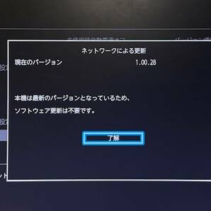 【 安心！整備済 】 TOSHIBA REGZA 【 DBR-T1008 】 タイムシフトマシン/1TB/12倍録画/外付けHDD/3番組録画/3D再生/無線LAN/2018年式の画像7