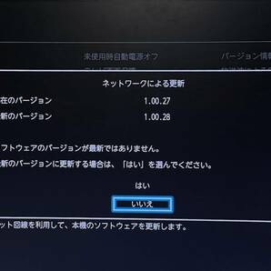 【 安心！整備済 】 TOSHIBA REGZA 【 DBR-T1008 】 タイムシフトマシン/1TB/12倍録画/外付けHDD/3番組録画/3D再生/無線LAN/2018年式の画像10