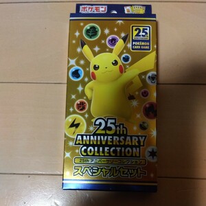 ポケモンカードゲーム　25th アニバーサリー コレクション スペシャルセット　1BOX 新品未開封　25th Anniversary Collection Special Set