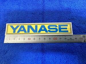 YANASE ヤナセ　ステッカー　デカール　未使用品　レーザー刻印有　