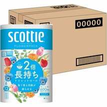 ケース販売 ×8パック入り ホワイト 100mシングル トイレット 6 2倍巻き フラワーパック スコッティ 36_画像1