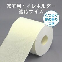 ケース販売 ×8パック入り ホワイト 100mシングル トイレット 6 2倍巻き フラワーパック スコッティ 36_画像5