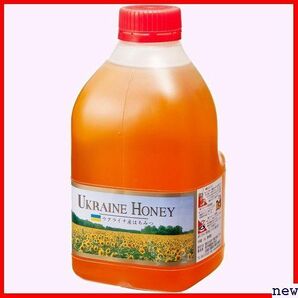 熊手のはちみつ 100％純粋 大容量 / 2kg ポリ 純粋蜂蜜 はちみつ ウクライナ産 81の画像1