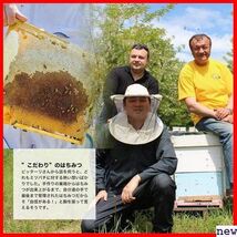 熊手のはちみつ 100％純粋 大容量 / 2kg ポリ 純粋蜂蜜 はちみつ ウクライナ産 81_画像3