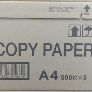 A4　500枚×5　2500枚 匿名発送 送料無料