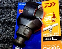 ダイワ コンパクトクランプヘッド CH30G サイズL パワーホルダー・ ライトホルダー用 _画像1