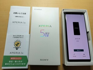 【美品】Xperia 5 IV ブラック ソフトバンク＋おまけケース2個