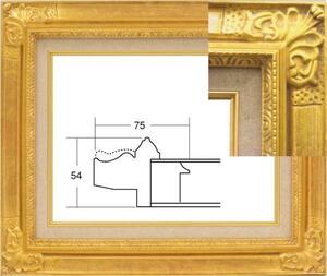 油彩額縁　油絵額縁　フレーム　サイズ　Ｐ６　８９０４　ゴールド