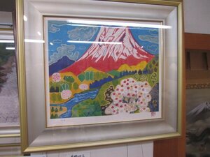 05-000001　絵画　美術品　片岡球子／富士　赤　リトグラフ　エディション　H・C　額装品　送料無料！