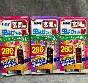 ② バポナ 玄関用虫よけネットW バラの香り 260日用　セット