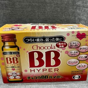 チョコラBBハイパー 50ml × 10本 