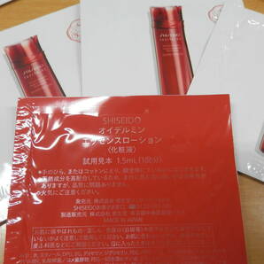 資生堂 SHISEIDO オイデルミン エッセンス ローション 10個 化粧水【B428】の画像5