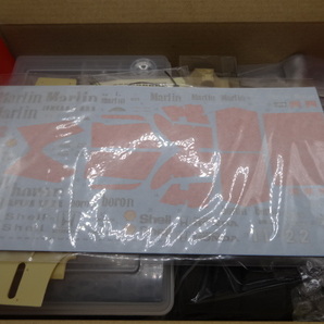 モデルファクトリーHIRO MFH 1/20 マクラーレン・ホンダ MP4/5 日本GP フルディティールキットの画像3