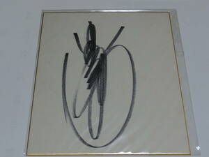  Nakamori Akina san autograph autograph square fancy cardboard 